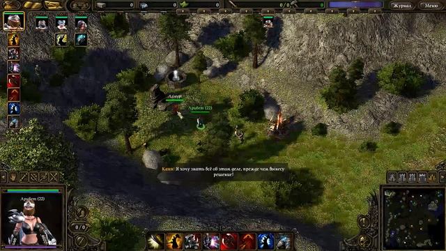 Прохождение SpellForce 2: Dragon Storm (серия 19) Возвращение в Семь Башен смотреть онлайн