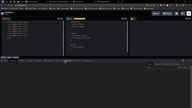 CSS Grid с нуля №1. Разбираем базовые свойства Grid-контейнера