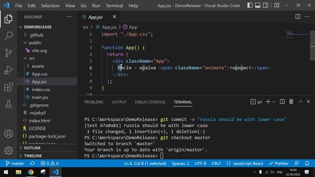 Десять хвилин про Git, або Git для початківців смотреть онлайн