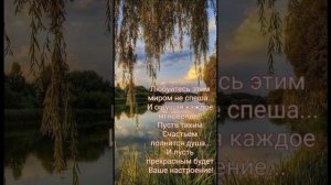 Замечательная песня о Малой Родине.