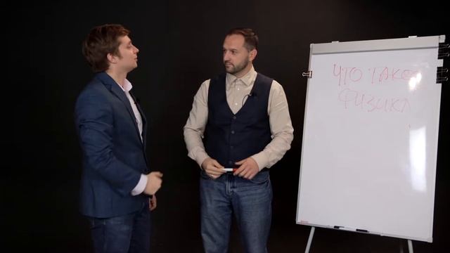 ФИЗИКА ЭТО...// кружок по физике КВАРК