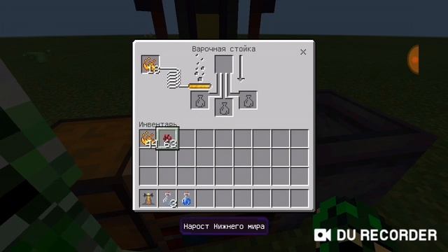 Как сделать зелье силы в майнкрафт смотреть онлайн