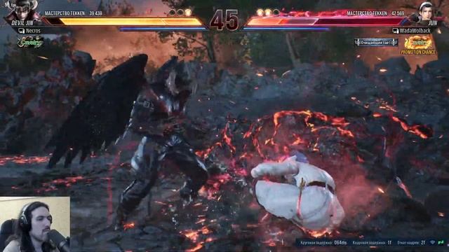 Играем онлайн ранг в Tekken 8 смотреть онлайн