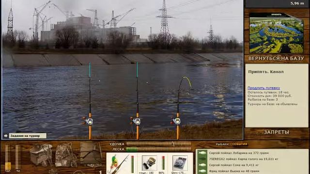 Русская Рыбалка Installsoft Edition 3.7.6 Турнир Припять - КВ: Карась серебряный смотреть онлайн