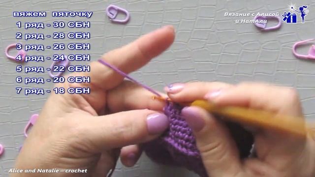 Пинетки крючком "Лялины туфельки". Часть 1. Alice and Natalie - crochet смотреть онлайн