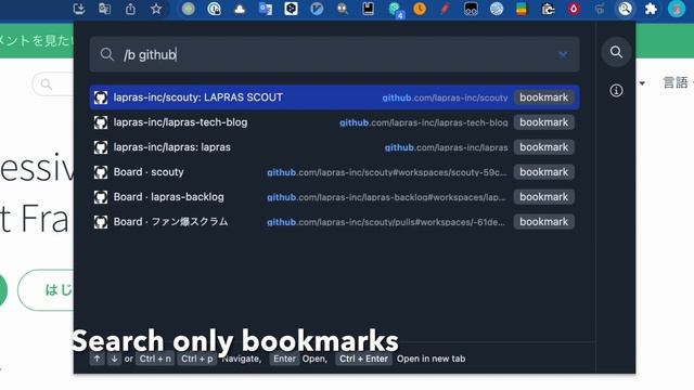 Chikamichi - chrome extension - смотреть онлайн