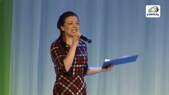 КЭШБЕРИ ИРБИТ 1 смотреть онлайн