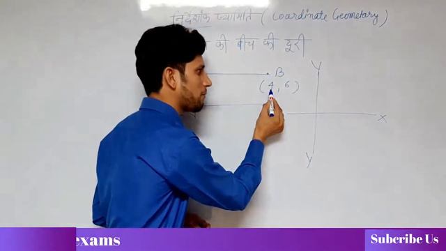 Coordinate geometry |Distance between Two points | Indian Navy SSR/ AA | Air Force X and Y group | смотреть онлайн