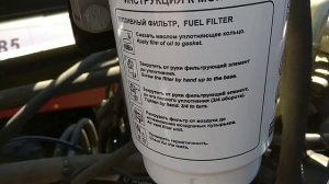 Техническое обслуживание двигателя ЯМЗ 536 на комбайне Акрос 585.