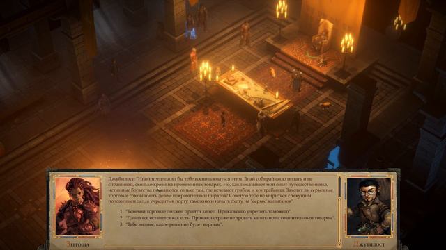 Pathfinder: Kingmaker Прохождение. Серия 96. А из Рега дракон симпатичнее смотреть онлайн