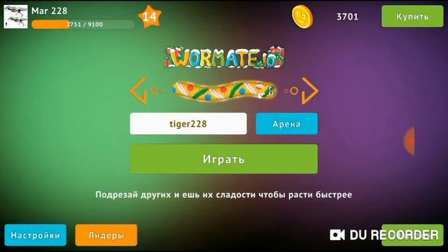 1500000 путь к успеху Wormate (the best trolling) смотреть онлайн