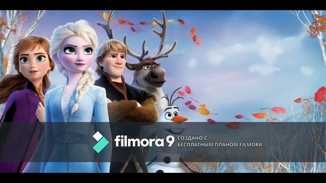 Холодное Сердце 2 - Вновь за горизонт (концовка). смотреть онлайн