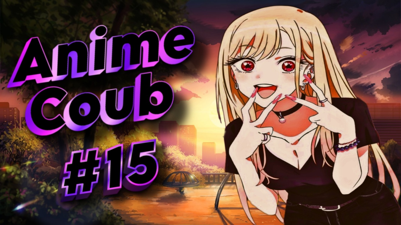 幽AnimeCoub默 #15 | Приколы/ANIME AMV/ МОМЕНТЫ / TikTok /GIF/MEGA COUB