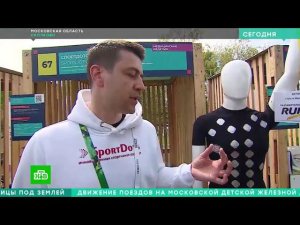 SportDots презентовали технологию точечной компрессии в Сколково. Репортаж НТВ