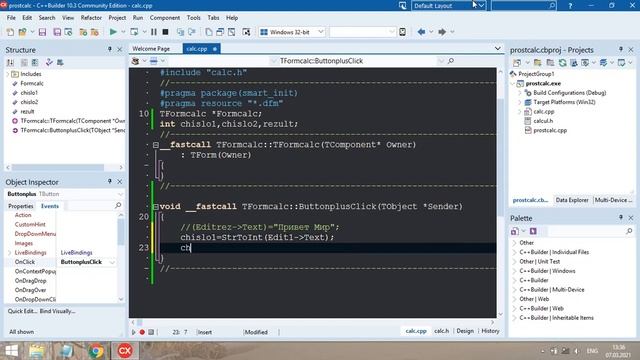 Простой калькулятор IDE Embarcadero C++ Builder 10.3. Часть 2.