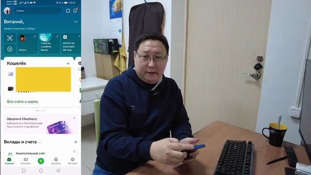 Сделай Сам для Души