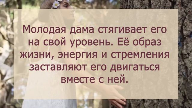 3 главные причины, почему мужчины 50+ как магнитом тянет к юным девушкам смотреть онлайн