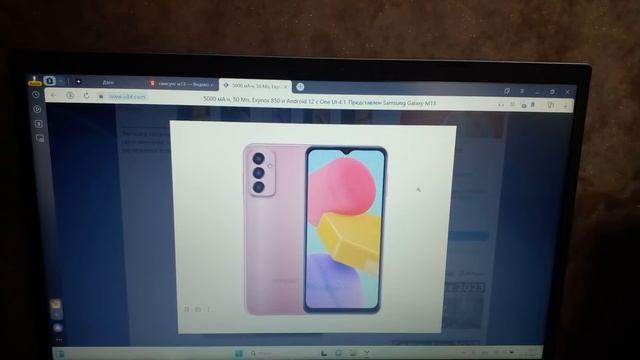 вышел SAMUNG GALAХY м13 _ камера 50мп и 5000ман акумулятор! смотреть онлайн