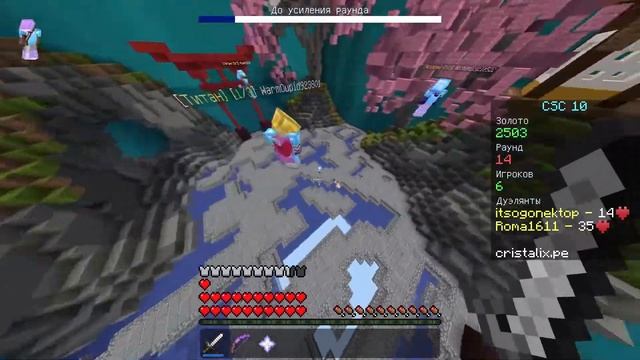 Custom steve chaos #1 играю на bedrock версии cristalix. смотреть онлайн