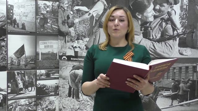 «Книга Памяти Рязанской области» смотреть онлайн