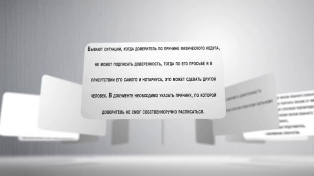 Как оформить доверенность на получение пенсии лежачему больному смотреть онлайн