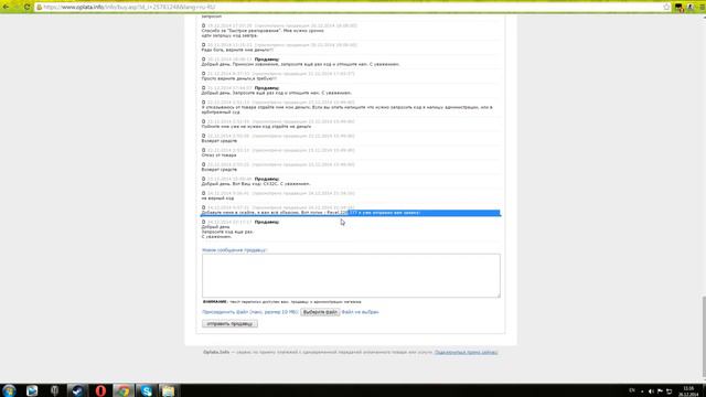 Будьте бдительны на WmCentre смотреть онлайн