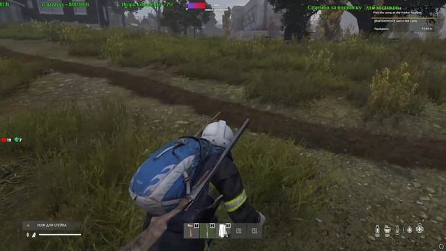 #Dayz. МАТ. Den Pve being made. ♥18+ смотреть онлайн