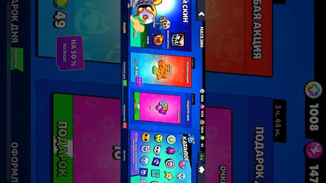 Теперь есть браво пасс плюс. Спасибо https://playerok.net/profile/FREAR/products?invite=PumpikPO смотреть онлайн