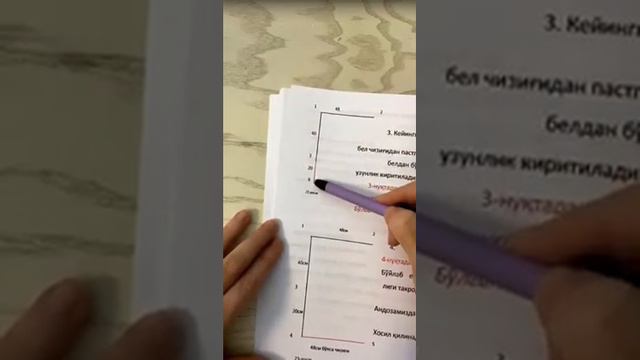 1-Китобимиздан андоза чизишни ўрганамиз. смотреть онлайн
