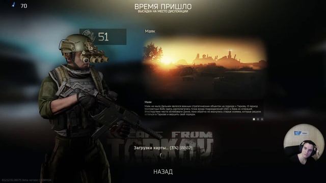 Свободная игра без ограничений + !Трекер [50] смотреть онлайн