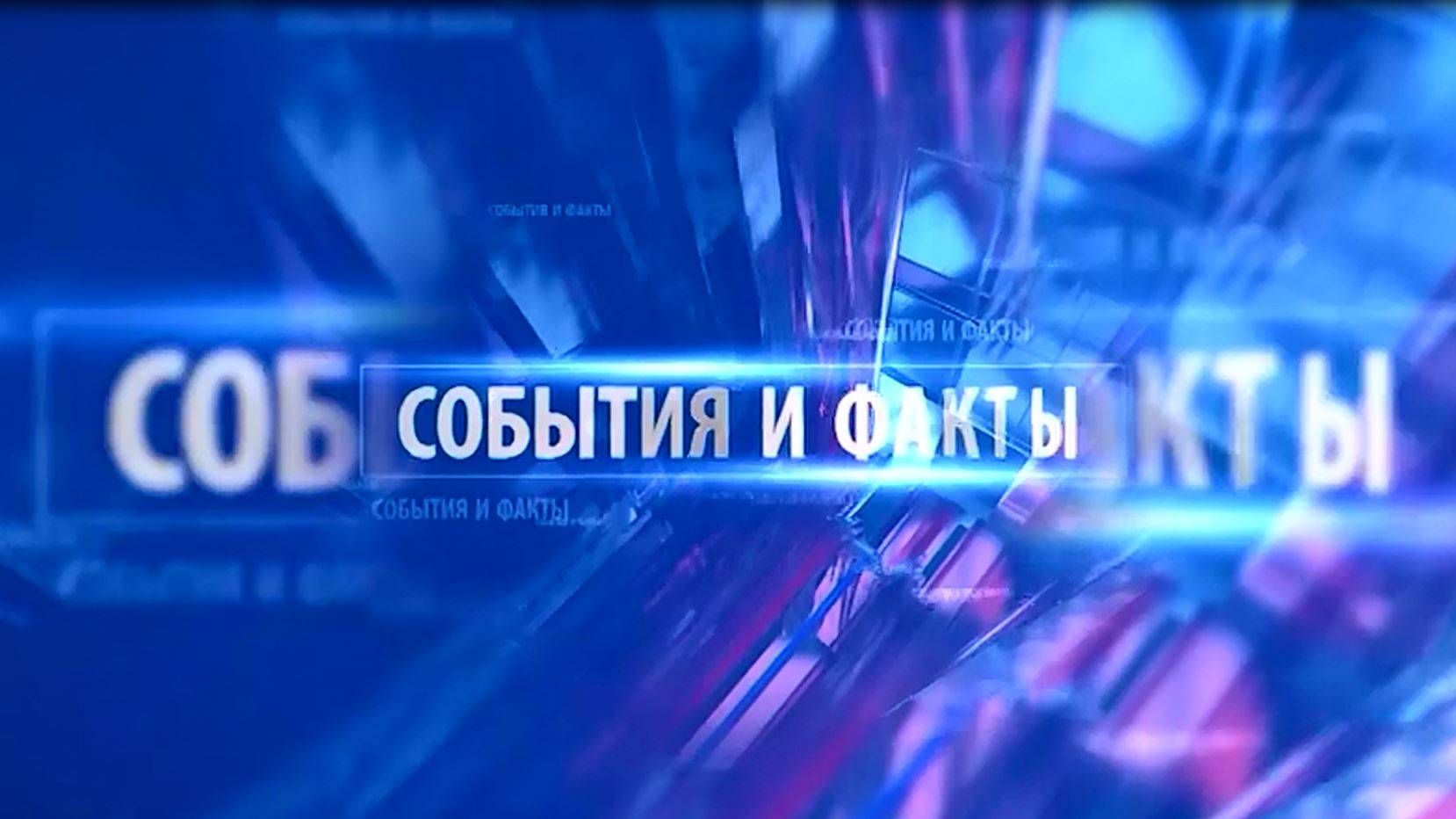 Служба 02 сообщает (04.07.2024) смотреть онлайн