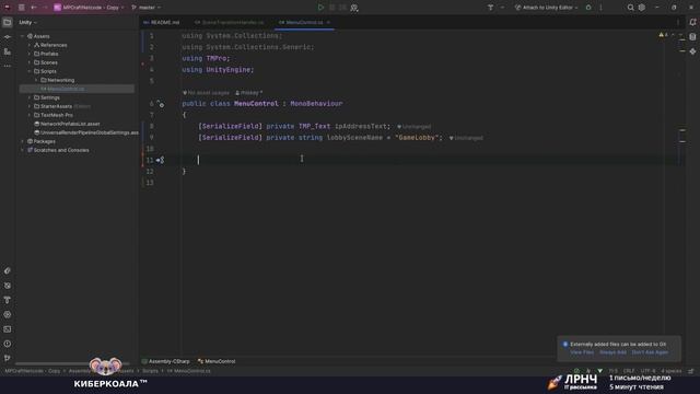 Меню подключения к игре и создания сервера - NetCode for Game Objects. смотреть онлайн