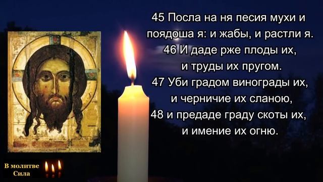 Молитва отсечение долгов ИЗБАВЛЕНИЕ от бедности от долгов и кредитов смотреть онлайн