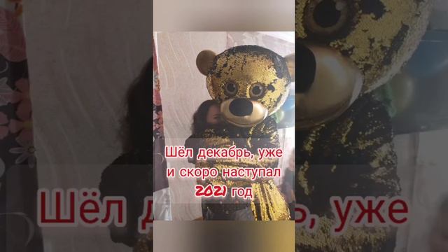 мои др 2020-2021 ,наши зарисовки,мультикомпот получился)мы переселенцы Экибастуз -Воронеж смотреть онлайн