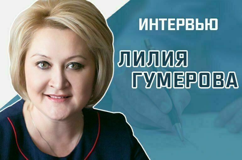 Лилия Гумерова рассказала, как пересдать ЕГЭ в этом году смотреть онлайн