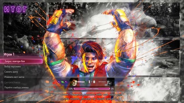 Street Fighter 6 обзор demo игры PS5 смотреть онлайн