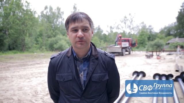Фундамент для каркасного дома - установка свай. смотреть онлайн