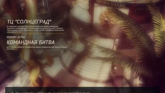 Обзор игры (BALLISTIC 3D шутер ) (обзоры игр) смотреть онлайн