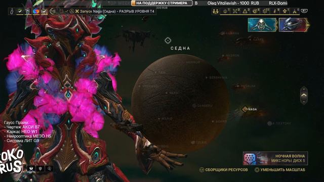 WARFRAME - Обновление! ГАУС ПРАЙМ - Новый фрейм - Прохождение игры на PS5 смотреть онлайн