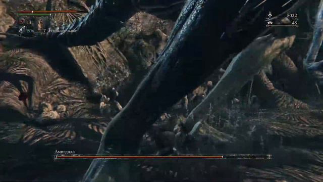 Bloodborne™ Амигдала смотреть онлайн
