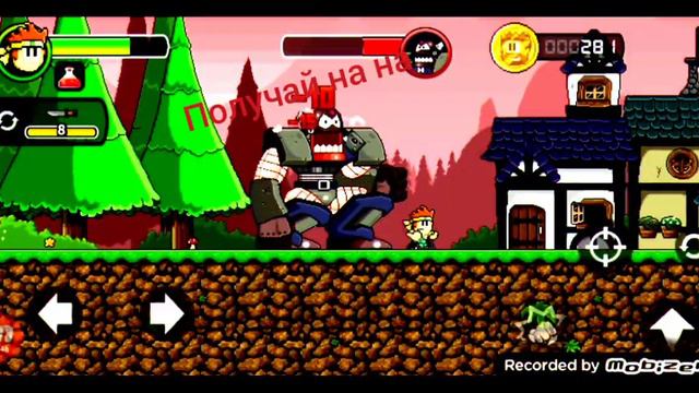 победил робота в игре Dan The Man смотреть онлайн