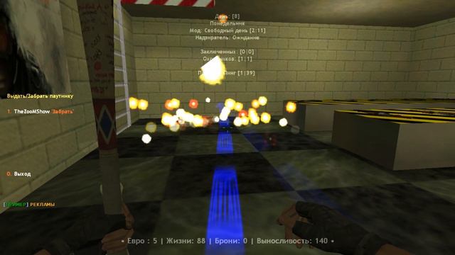 Atomic Heart Сборка Jail сервера кс 1.6 [#37] [+hlds] [+sma] смотреть онлайн