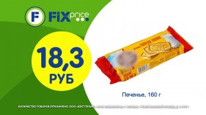 Новинки 34 недели