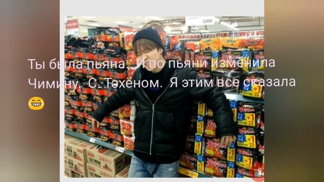 Реакция на то что Т/И измененила с другим мембером смотреть онлайн