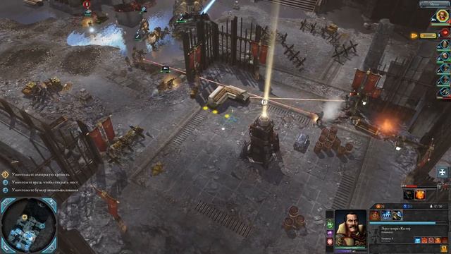 ЭТО ГРЁБАННЫЙ АД! - Warhammer 40k Retribution Прохождение (Гвардия) #7 смотреть онлайн