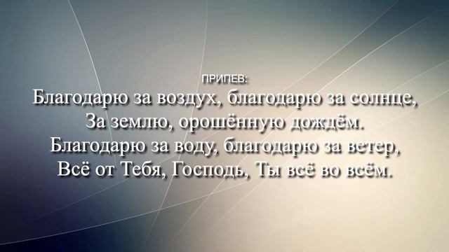 Песня: Умчалось лето жаркое... умчалось