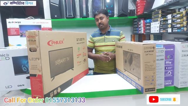 LED Smart TV Price In BD||tv price in bangladesh 2022||philex/hamim smart tv price||computer vision смотреть онлайн