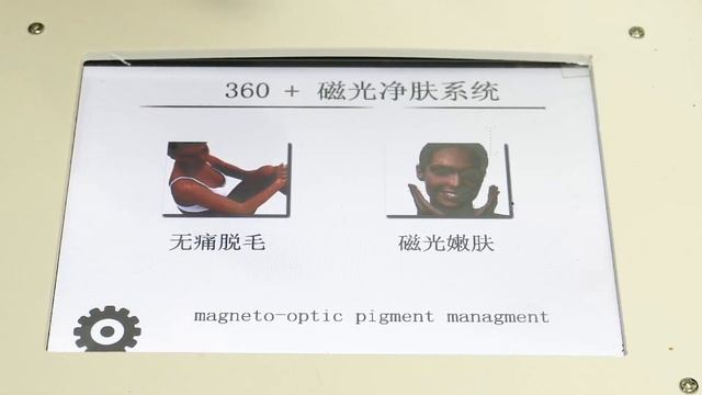 Видеообзор на аппарат 360CG 2 в 1: для омоложения кожи и удаления волос смотреть онлайн