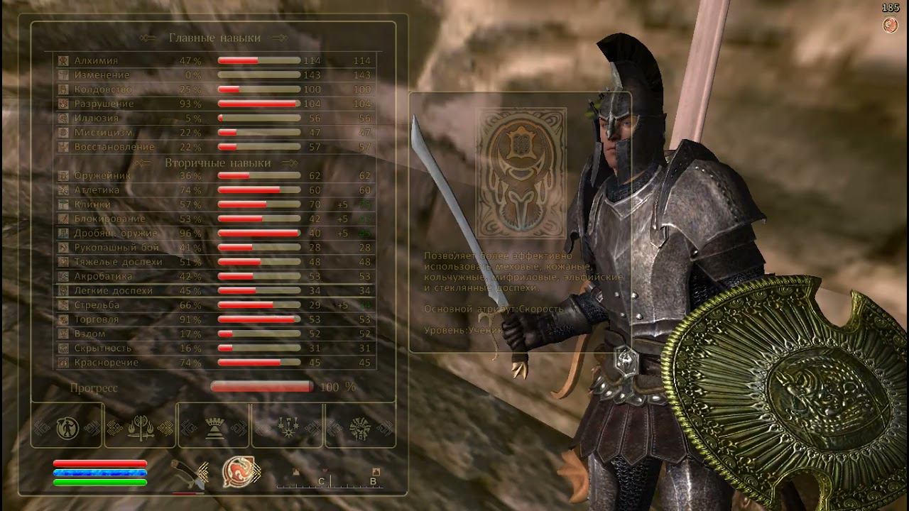 The Elder Scrolls IV Oblivion 110 серия смотреть онлайн