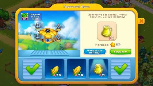 Открываем овечек в игре Farmington ?